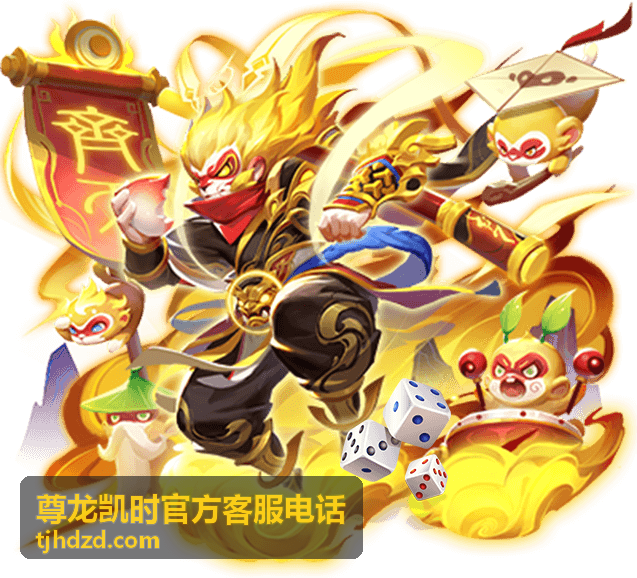 尊龙凯时官方客服电话电话线路扩容升级公告配图